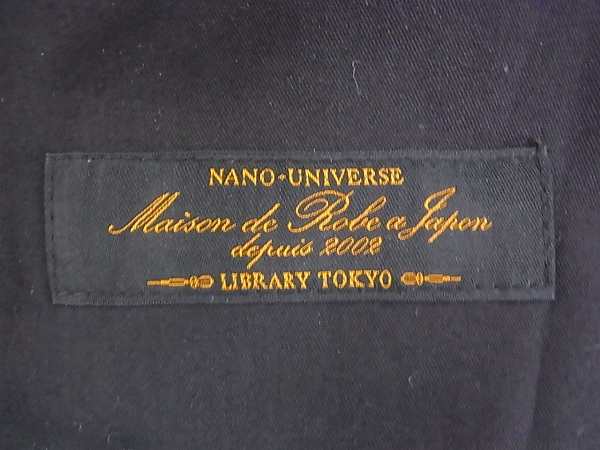 実際に弊社で買取させて頂いたnano・universe/ナノユニバース セットアップスーツ  46/46の画像 6枚目