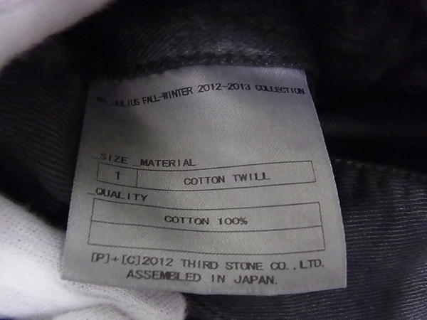 実際に弊社で買取させて頂いたMAJULIUS/エムエーユリウス COTTON TWILL ライダース AW12-13/1の画像 3枚目