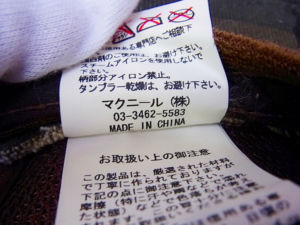 実際に弊社で買取させて頂いたroar×YOSHINORI KOTAKE コラボ カモフラ キャップ 12ARQ-YK02/1の画像 7枚目