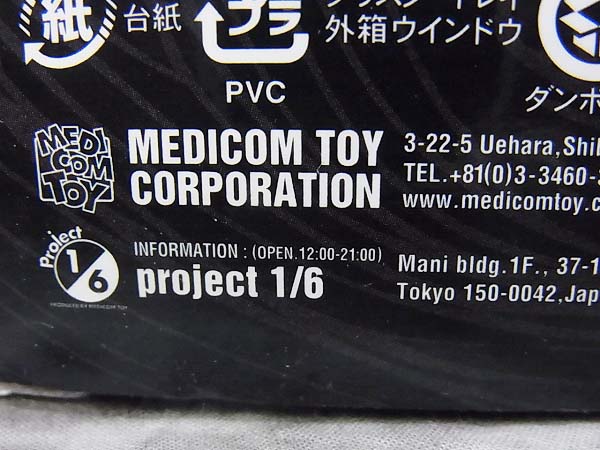 実際に弊社で買取させて頂いた［未開封］MEDICOMTOY×Disney VCD ナイトメアJack/ジャック 1/6の画像 5枚目