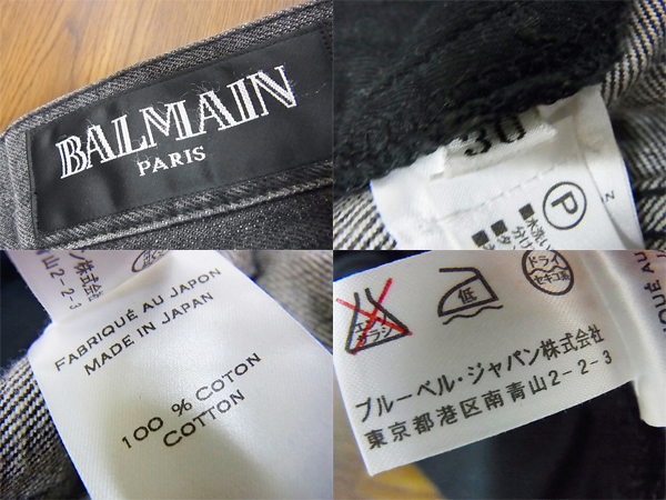 実際に弊社で買取させて頂いたBALMAIN/バルマン ダメージ加工/ボタンフライデニムパンツ 30の画像 4枚目