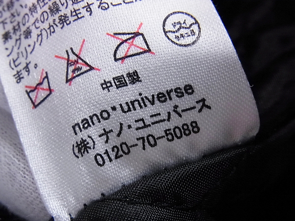 実際に弊社で買取させて頂いたnano universe/ナノユニバース スタジャン 黒 NUC51BZ0822TY/Sの画像 5枚目