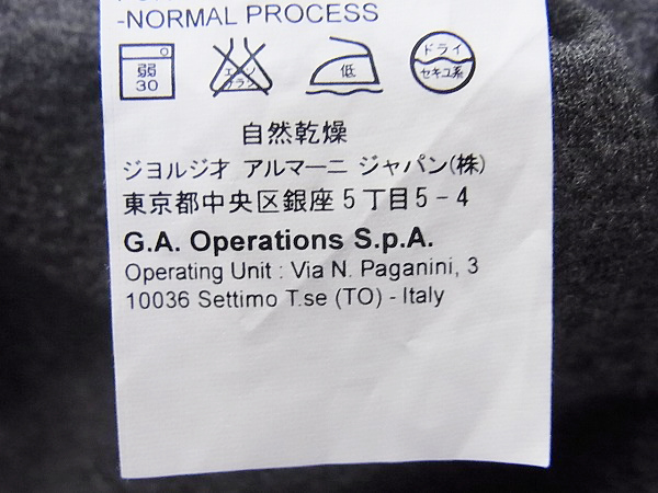 実際に弊社で買取させて頂いたARMANI COLLEZIONI フーデットブルゾン ボリュームネック/52の画像 7枚目