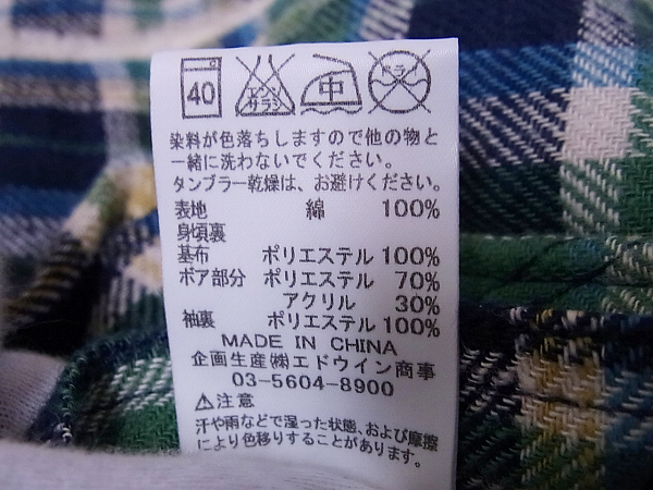 実際に弊社で買取させて頂いたラングラー×ナノユニバース チェック/ボア ランチコート 緑系 Mの画像 7枚目