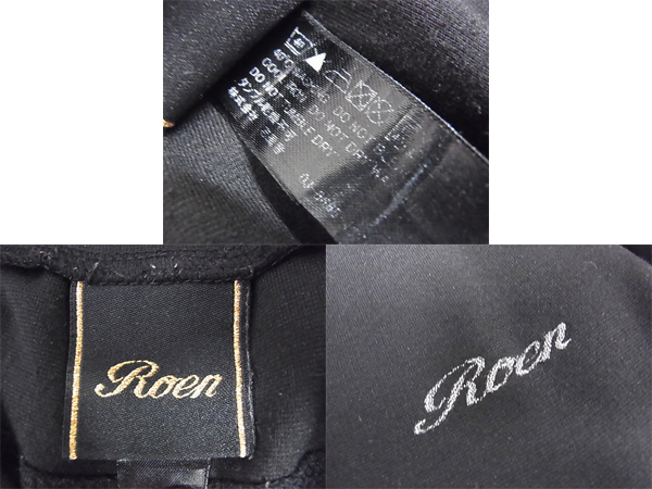 実際に弊社で買取させて頂いたRoen/ロエン ボリュームネックストレッチジャージセットアップの画像 2枚目