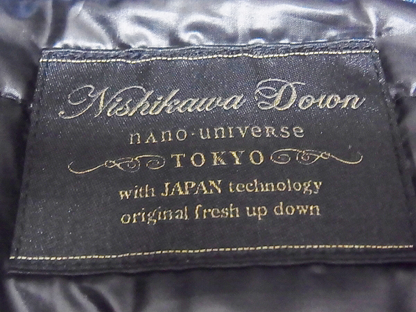 実際に弊社で買取させて頂いたナノユニバース×西川ダウン インナーダウンデニムシャツ Sの画像 2枚目