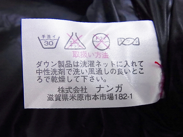 実際に弊社で買取させて頂いたNANGA/ナンガ マミー型シュラフ/寝袋 オーロラ ダウン 赤×紺 Mの画像 5枚目