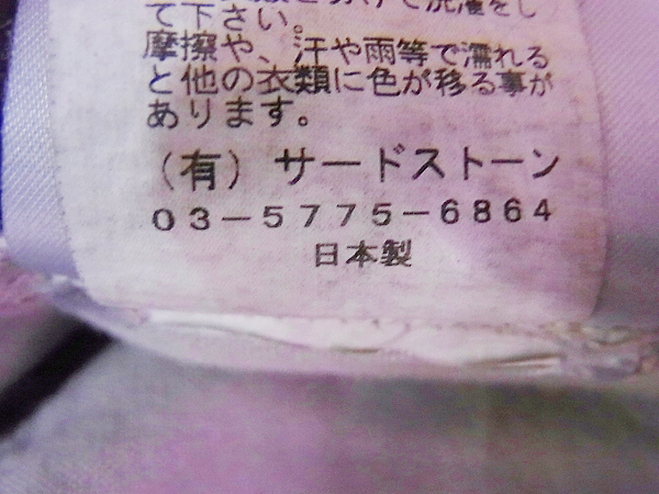 実際に弊社で買取させて頂いたユリウス ガスマスクタックアップカーゴパンツ 407PAM1/3の画像 5枚目