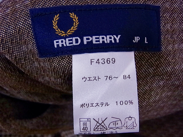 実際に弊社で買取させて頂いたFRED PERRY/フレッドペリー 千鳥柄ジャージ/スラックス F4369/Lの画像 5枚目