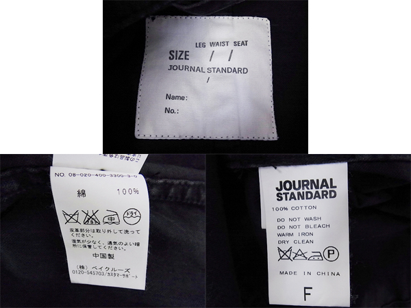 実際に弊社で買取させて頂いたJOURNAL STANDARD/ジャーナルスタンダード ロングモッズコートFの画像 2枚目