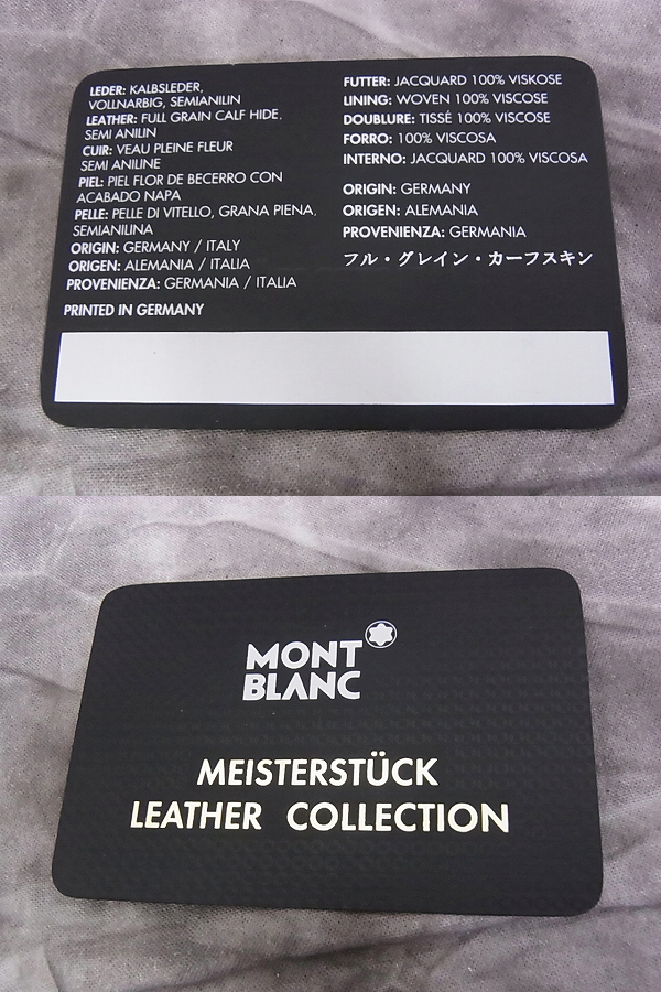 実際に弊社で買取させて頂いたモンブラン カーフスキン/レザー/財布 Meisterstuck/黒/15499 の画像 8枚目