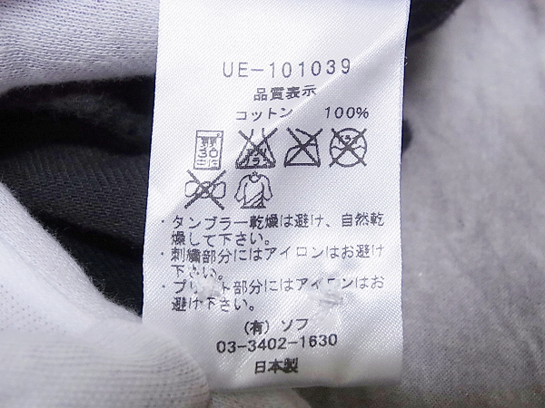 実際に弊社で買取させて頂いたuniform experiment/ソフネット 長袖チェックシャツ 星/3の画像 3枚目