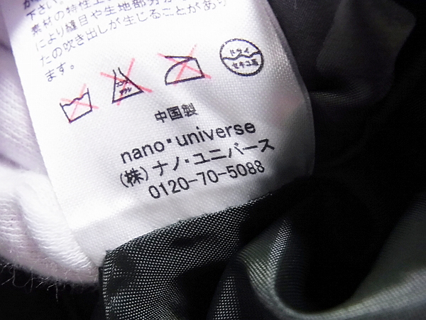 実際に弊社で買取させて頂いたnano universe/ナノユニバース カモ/中綿JKT/NUC51BZ0824TY/Sの画像 4枚目