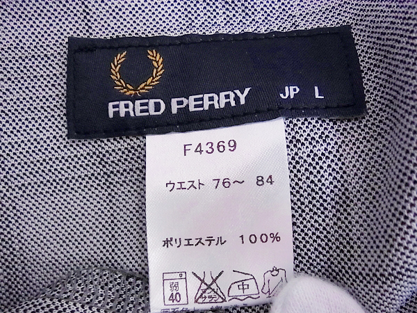 実際に弊社で買取させて頂いたフレッドペリー チェック柄 ジャージ/スラックス F4369/Lの画像 4枚目