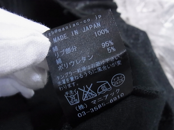 実際に弊社で買取させて頂いたLGB/ルグランブルー　BONO パーカー ブラック　8111GYRM/0の画像 4枚目