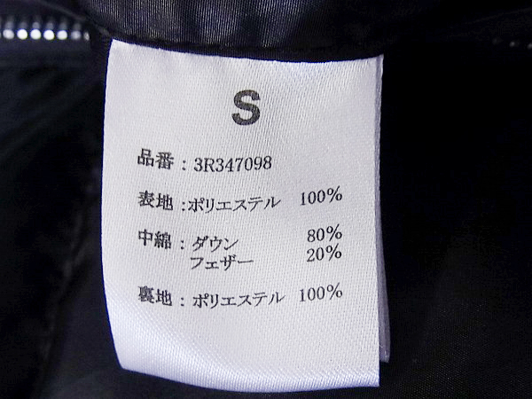 実際に弊社で買取させて頂いたRoen/ロエン SKULL DOWN/スカルダウンジャケット スワロ/Sの画像 7枚目