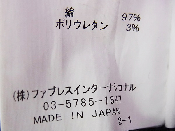 実際に弊社で買取させて頂いたGalaabenD/ガラアーベント ストレッチデニムパンツ ブラック Mの画像 4枚目