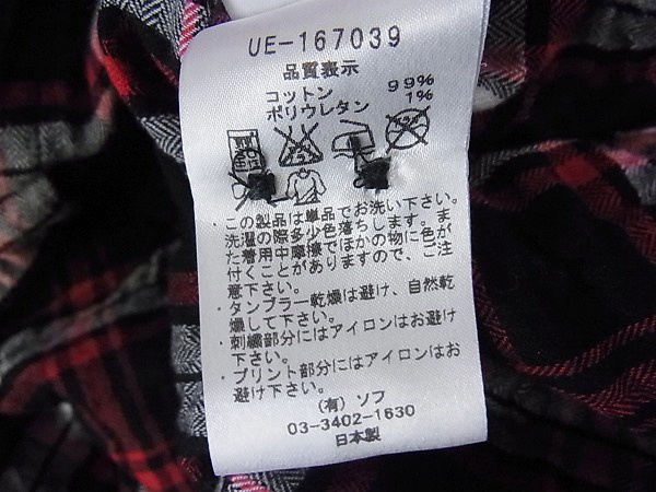 実際に弊社で買取させて頂いたソフネット uniform experiment NUMBERING SHIRRING 長袖シャツの画像 3枚目