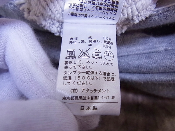 実際に弊社で買取させて頂いたアタッチメント 裏起毛イージージョッパーズ/AP52-255/16SS 2の画像 4枚目