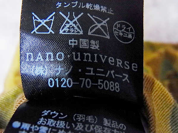 実際に弊社で買取させて頂いたnano･universe/ナノユニバース 迷彩シャツダウン 胸ポケット/Lの画像 6枚目