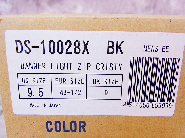 実際に弊社で買取させて頂いたSOPH ×DANNER トレッキング LIGHT ZIP CRISTY DS10028X/9.5の画像 9枚目