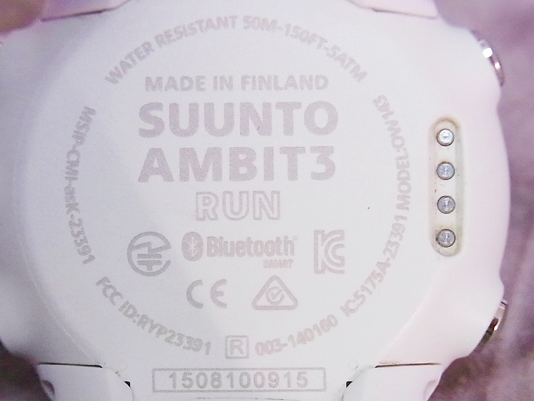 Suunto スント Ambit3 Run アンビット3 ラン 白 Ssの買取実績 ブランド買取専門店リアルクローズ リアクロ