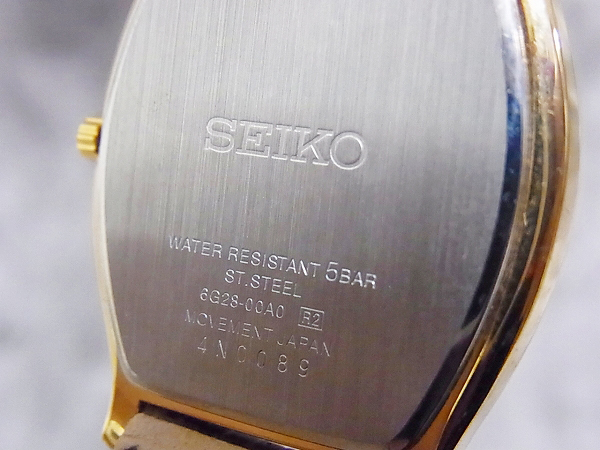 Seiko srk008 cheap