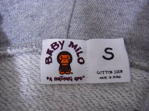 実際に弊社で買取させて頂いたBAPE×MILO×KAWS カウズコラボ ジップパーカー グレー/Sの画像 4枚目