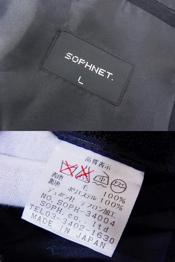 実際に弊社で買取させて頂いたSOPHNET/ソフネット ウール 3Bスーツ セットアップ ブラックの画像 2枚目