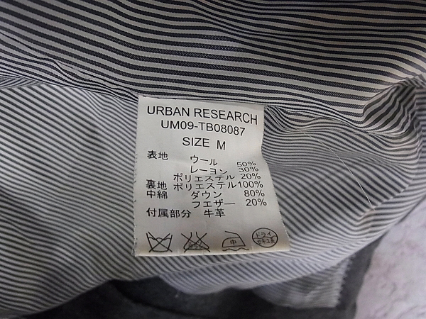 実際に弊社で買取させて頂いたURBAN RESEARCH MARIN DOWN BLOUSON/ダウンジャケット グレー/Mの画像 3枚目