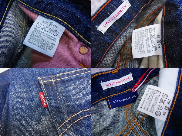 実際に弊社で買取させて頂いたLEVIS/リーバイス/AG/エージー 加工デニムパンツ他 8点セットの画像 5枚目