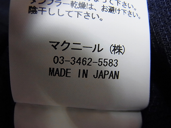 実際に弊社で買取させて頂いたroar/ロアー 切り替えし 二丁拳銃/羽刺繍スカジャン 紺/2の画像 4枚目