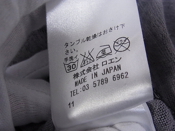 実際に弊社で買取させて頂いたRoen/ロエン レオパード/スカル カーディガン グレー系/46の画像 7枚目