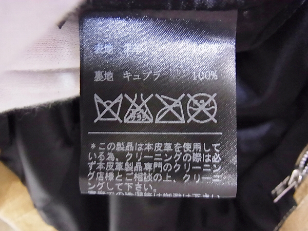 実際に弊社で買取させて頂いたEKAM/エカム ラムレザー 変形ライダースジャケット ベージュ Sの画像 4枚目