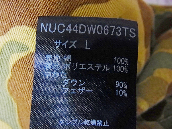 実際に弊社で買取させて頂いたnano･universe/ナノユニバース 迷彩シャツダウン 胸ポケット/Lの画像 5枚目