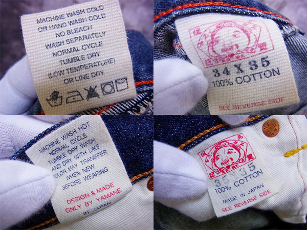 実際に弊社で買取させて頂いたEVISU/エヴィス カモメペイントデニム 34/35 2点セットの画像 6枚目