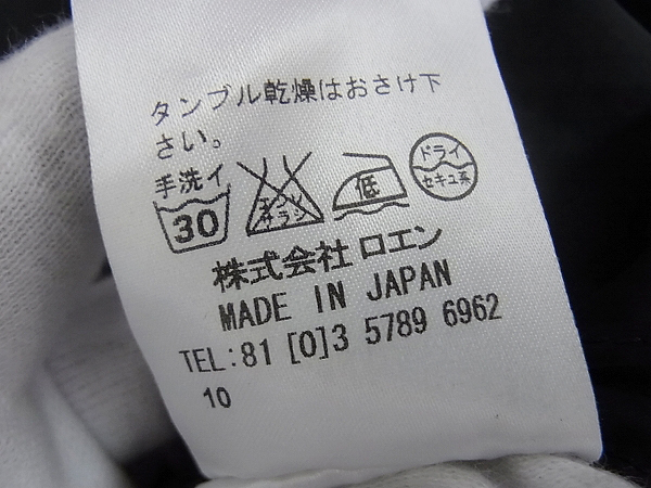 実際に弊社で買取させて頂いたRoen/ロエン ナイロンジャケット メタルストーン スカル 黒/48の画像 7枚目