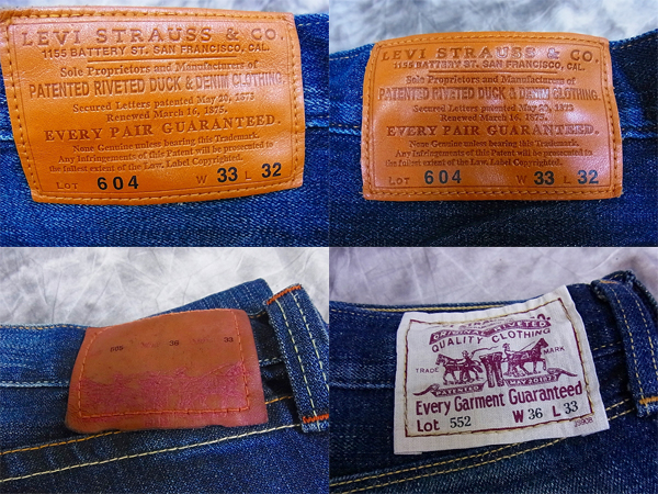 実際に弊社で買取させて頂いたLEVIS/リーバイス/AG/エージー 加工デニムパンツ他 8点セットの画像 4枚目