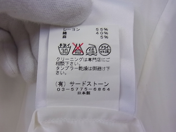 実際に弊社で買取させて頂いたJULIUS/ユリウス Structcured Shirt AW2015-2016 517SHM1/2の画像 4枚目