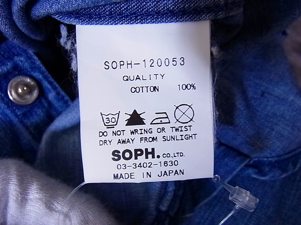 実際に弊社で買取させて頂いたSOPHNET/ソフネット 12SS 7分袖 デニムシャツ インディゴ Sの画像 3枚目