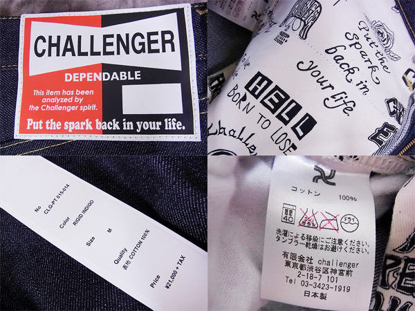 実際に弊社で買取させて頂いた【未使用】CHALLENGER NARROW DENIM/デニム CLG-PT 015-014/Mの画像 3枚目