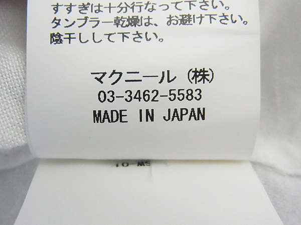 実際に弊社で買取させて頂いたroar/ロアー バックラインストーン二丁拳銃/ウエスタンシャツ 2の画像 4枚目