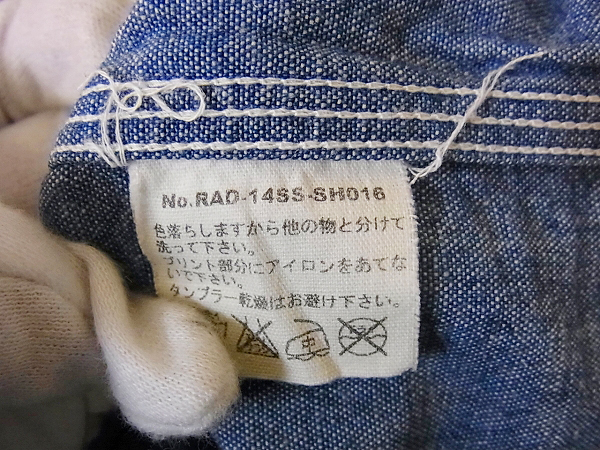 実際に弊社で買取させて頂いたRADIALL/ラディアル 14SS 長袖 シャンブレーシャツ SH016/Mの画像 5枚目