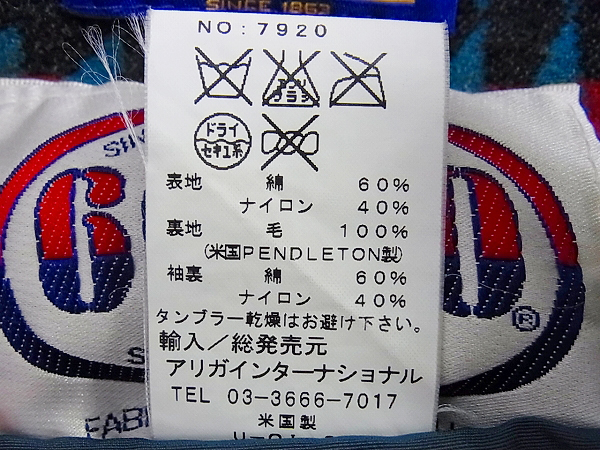 実際に弊社で買取させて頂いたシェラデザイン×ペンドルトン マウンテンパーカー 7920/Lの画像 4枚目