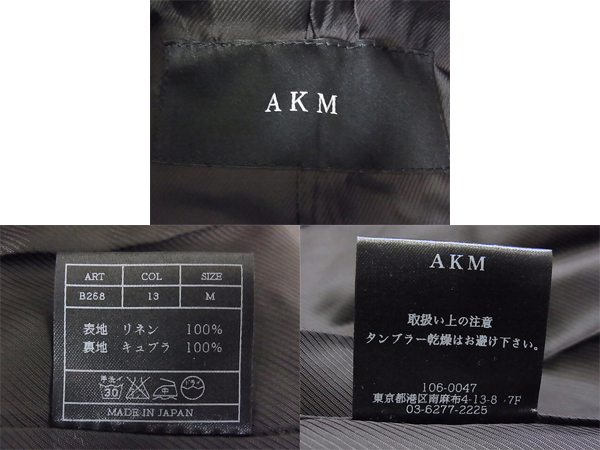 実際に弊社で買取させて頂いたAKM/エイケイエム ワンボタンリネンテーラードジャケットB268/Mの画像 2枚目