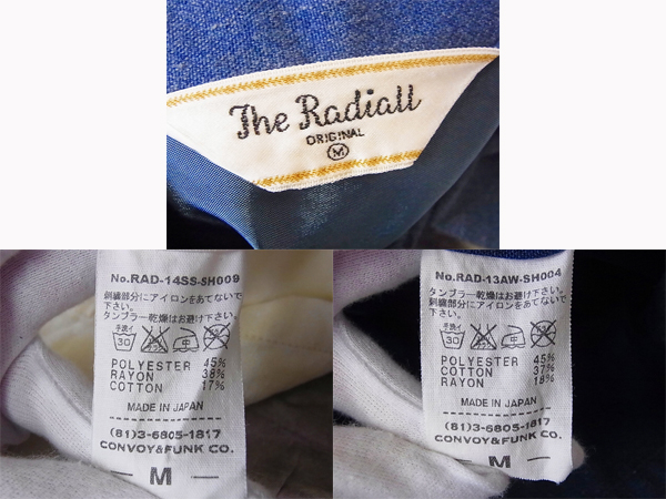 RADIALL/ラディアル 胸ポケット 長袖ワークシャツ他3点セットの買取