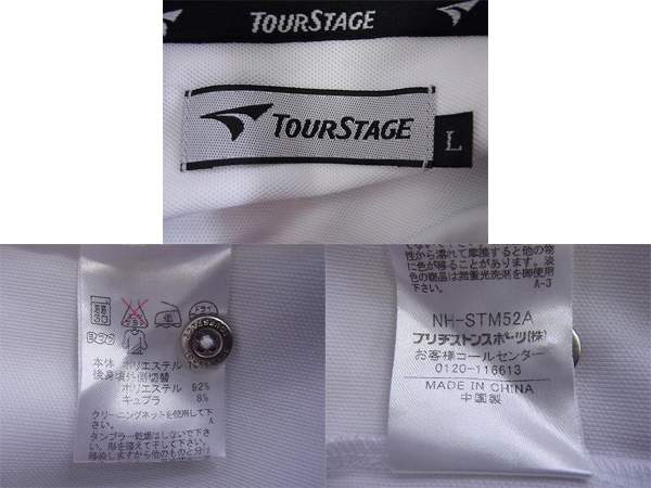 実際に弊社で買取させて頂いたTOURSTAGE/ツアーステージ ポロシャツ/セットアップ他 5点以上の画像 2枚目