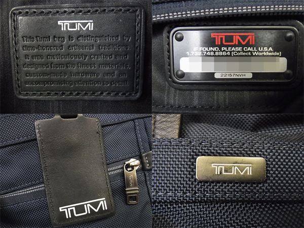 TUMI アルファ コンパニオン トートバッグ ネイビー 22157NVHの買取