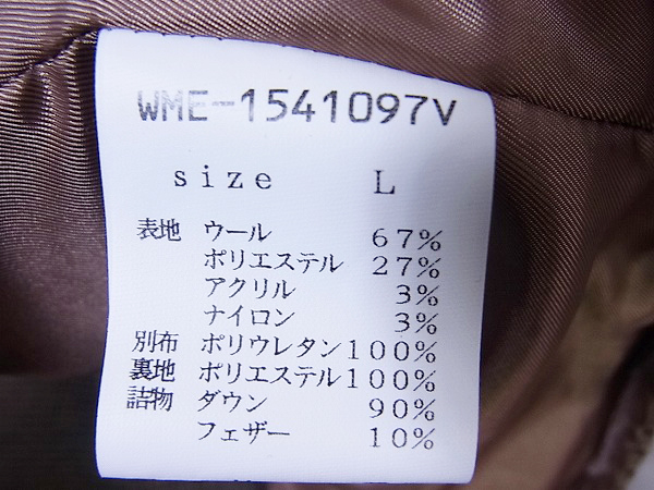 実際に弊社で買取させて頂いたURBAN RESEARCH/アーバンリサーチ 千鳥柄ダウンベスト/Lの画像 6枚目