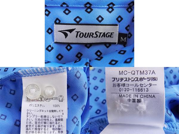 実際に弊社で買取させて頂いたTOURSTAGE/ツアーステージ ポロシャツ/セットアップ他 5点以上の画像 1枚目